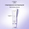 L'Oréal Очищающее средство с гиалуроновой кислотой и аминокислотами