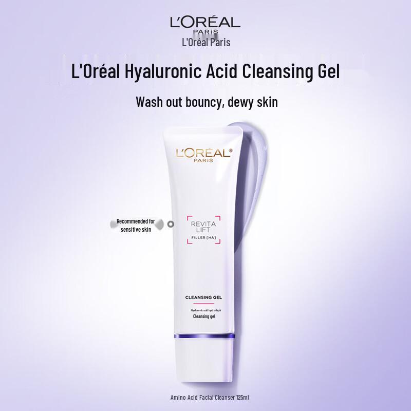 L'Oréal Очищающее средство с гиалуроновой кислотой и аминокислотами