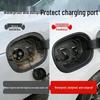Уплотнительная полоска для порта зарядки BYD: Qin, L, Song PLUS, Tang EV, Dolphin, Seagull, Seal 06.
