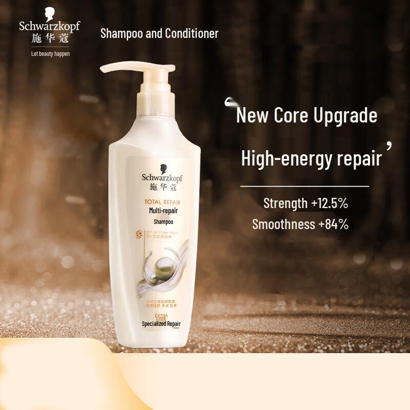 Шампунь Schwarzkopf New Multi-Effect Repair