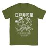 Mens Edo Sushi Bar Octopus Osaka Dotonbori Drunken T Shirt  Pure Cotton Clothes Crazy Crew Neck Tee Shirt Adult TShirts