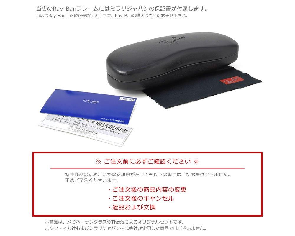 Glasses Genuine RX5345D 2000 Light Color Lens Black LIGHT Light Smoke [Ray-Ban] Frames, Product, 53, Set, Sunglasses, Rim, COLORS,