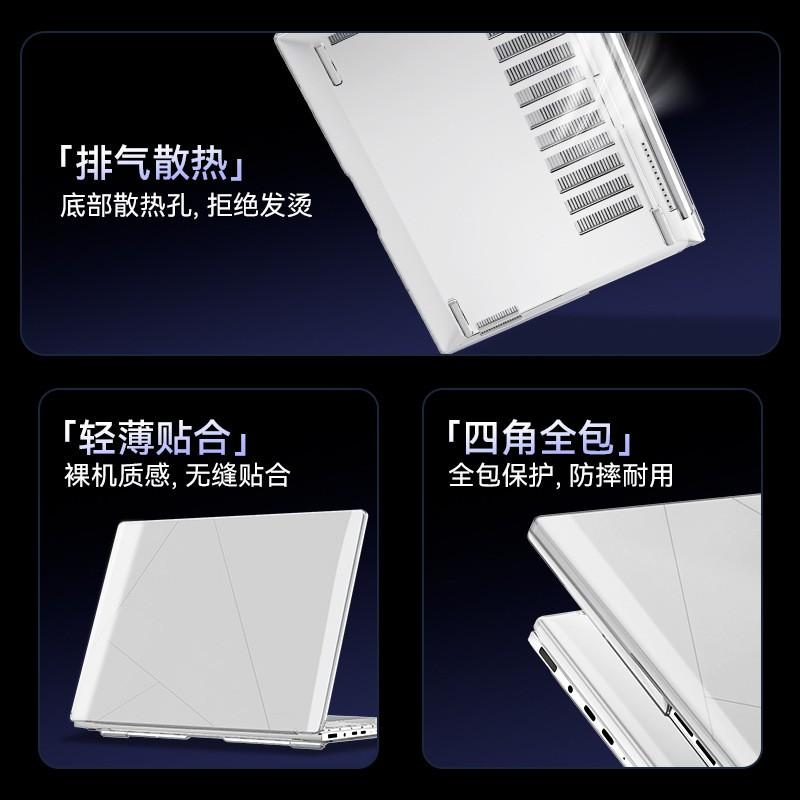Матовый Хрустальный Чехол для Ноутбука ASUS Zenbook 14 2025 TUF Gaming A14 Pro Тонкий Защитный Чехол