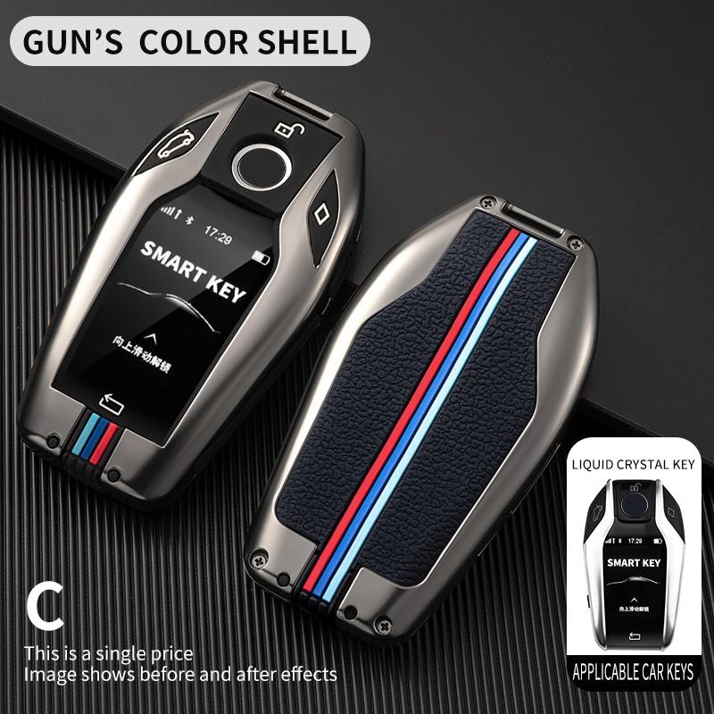 UMQ чехол для ключей от автомобиля, сумка для ключей для Bmw F20 G20 G30 X1 X3 X4 X5 G05 X6, аксессуары, автомобильный Стайлинг, держатель, защита брелка в виде ракушки