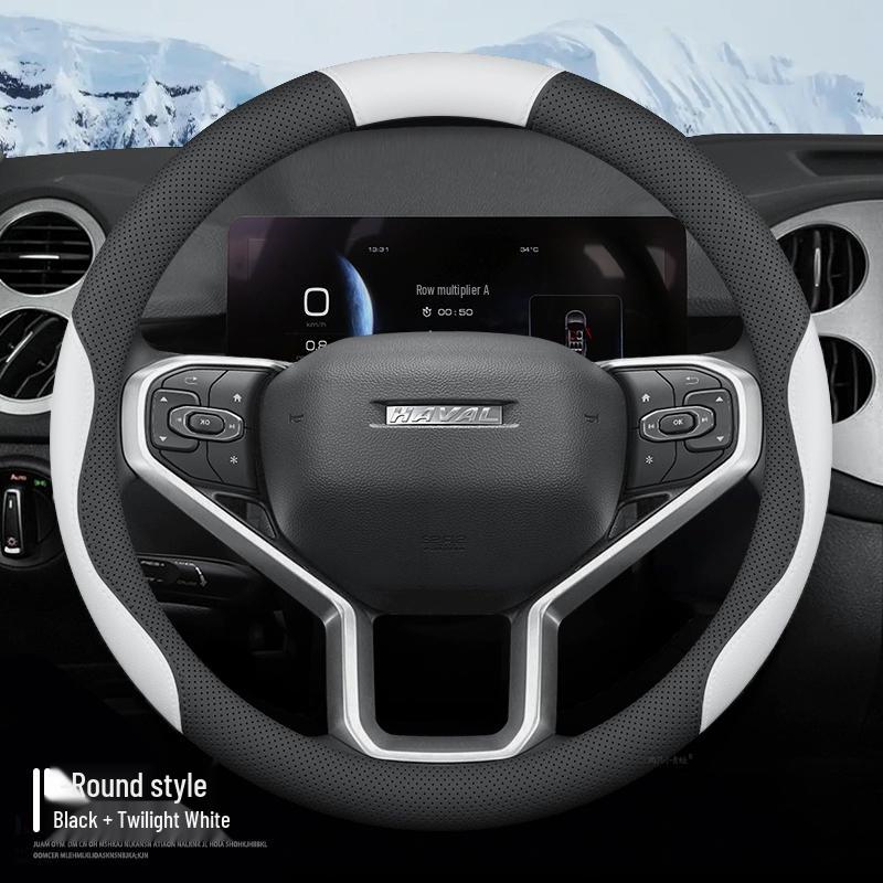 Steering Wheel Cover for 2023 Haval Xiaolong Max Elite/Version/Flagship Edition