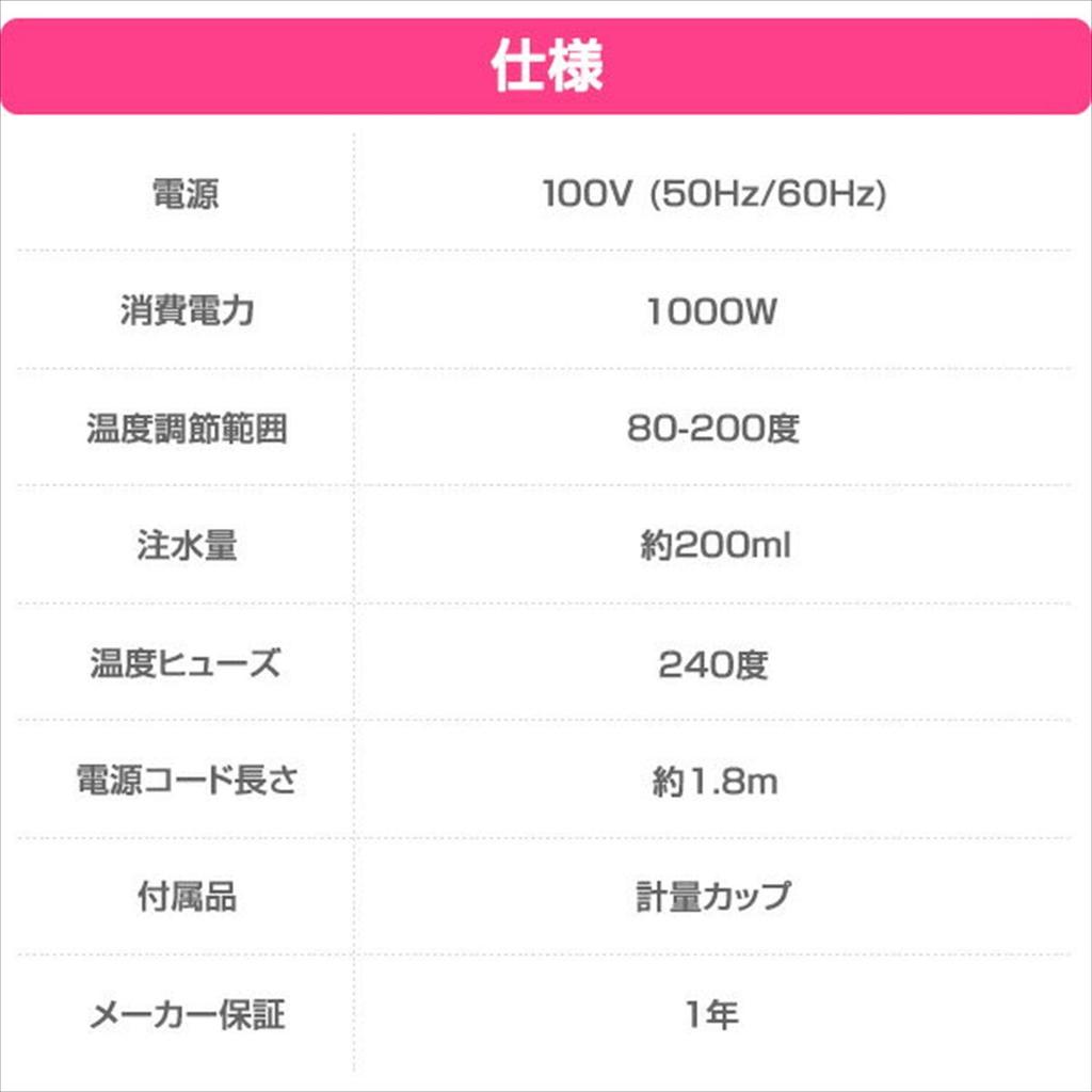 Паровой утюг ANABAS HS-500