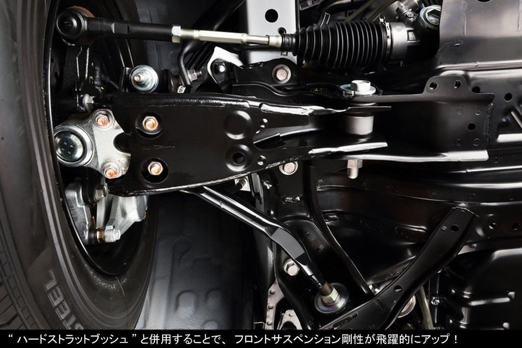 Жесткая втулка нижнего рычага серии Genb Hiace SGB07H TRH/KDH200 (2WD)