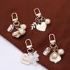 Metal Bag Pendant Female Women Car Keyring Pearl Heart Keychain Letter Korean Style Key Lanyard