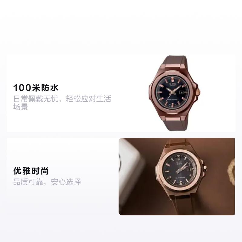 Casio Серия BABY-G G-MS, элегантная и модная, с питанием от солнечной энергии, водонепроницаемая для спорта, солнечный механизм, полимерный ремешок, японский и корейский MSG-S500G-5APR
