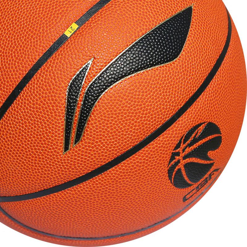 Li-Ning Официальный матчевый баскетбольный мяч CBA