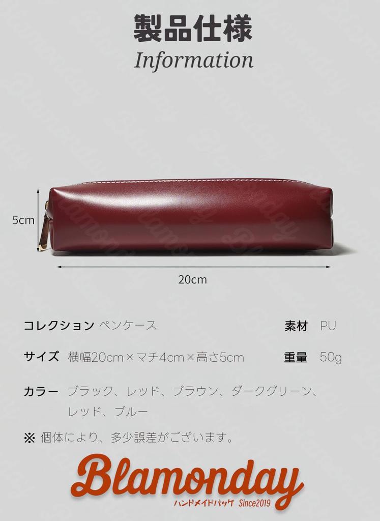 Пенал BLAMONDAY, глянцевая ПУ кожа на молнии, легкий, квадратный дизайн, стильный для работающих взрослых и студентов, ZHBD-047