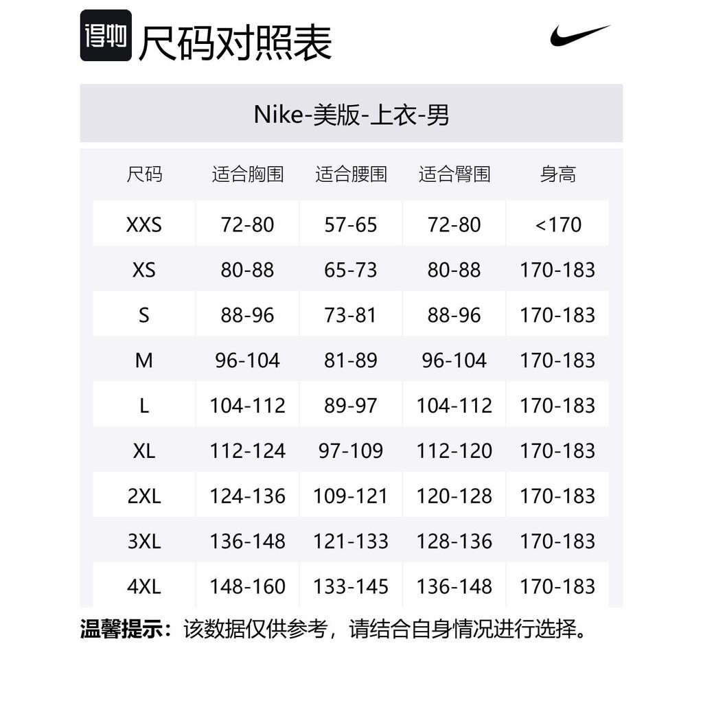 Nike Мужская майка для бега AeroSwift X Jakob Dri FIT Adv HQ4195-134