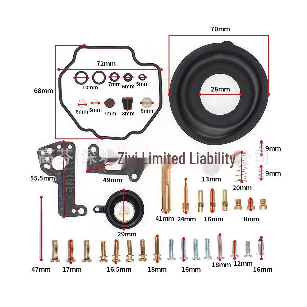 Ремонтный комплект карбюратора Yamaha V-MAX4 1200 1985-2000