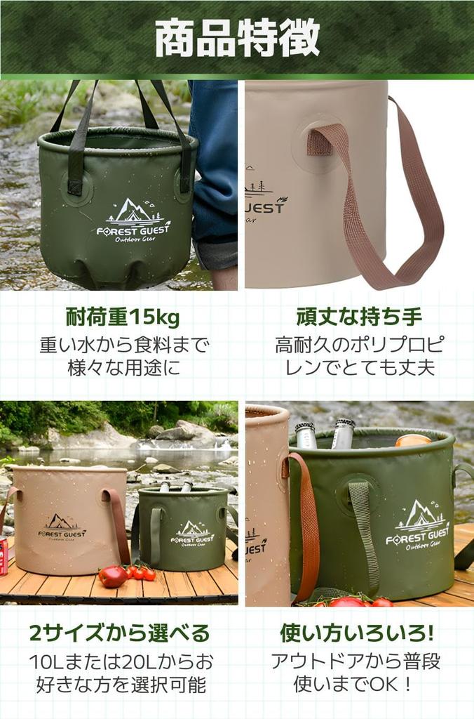 Fogman Складное ведро, Ведро для мытья автомобиля, Большая вместимость, Складное, Идеально подходит для рыбалки, кемпинга и компактное (Зеленый, 10л)