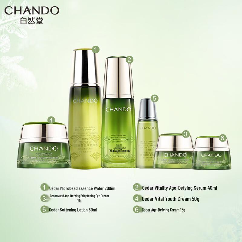 CHANDO Cedarwood Essential Oil Anti-Aging Luxury Gift Set