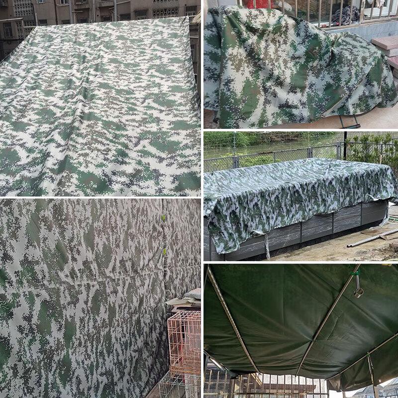 Outdoor Camouflage Waterproof Canvas Tarp