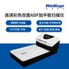 Сканер Yingyuan X3680F A4, дуплексный, планшетный и с автоподатчиком, китайская вилка (адаптер в комплекте)
