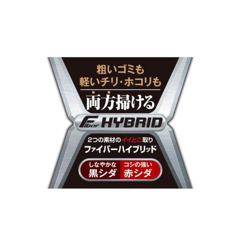 Nihon Clean Tech Hybrid Broom with Dustpan, 20cm Wide x 74cm Long, Indoor/Outdoor Use, Mixed Two-Material Tip, for Coarse Dust and Light Dust