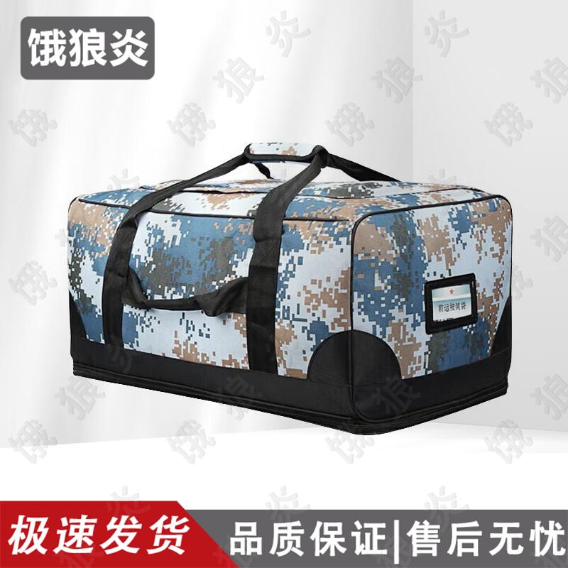 Camouflage Large Capacity Portable Carry Bag
