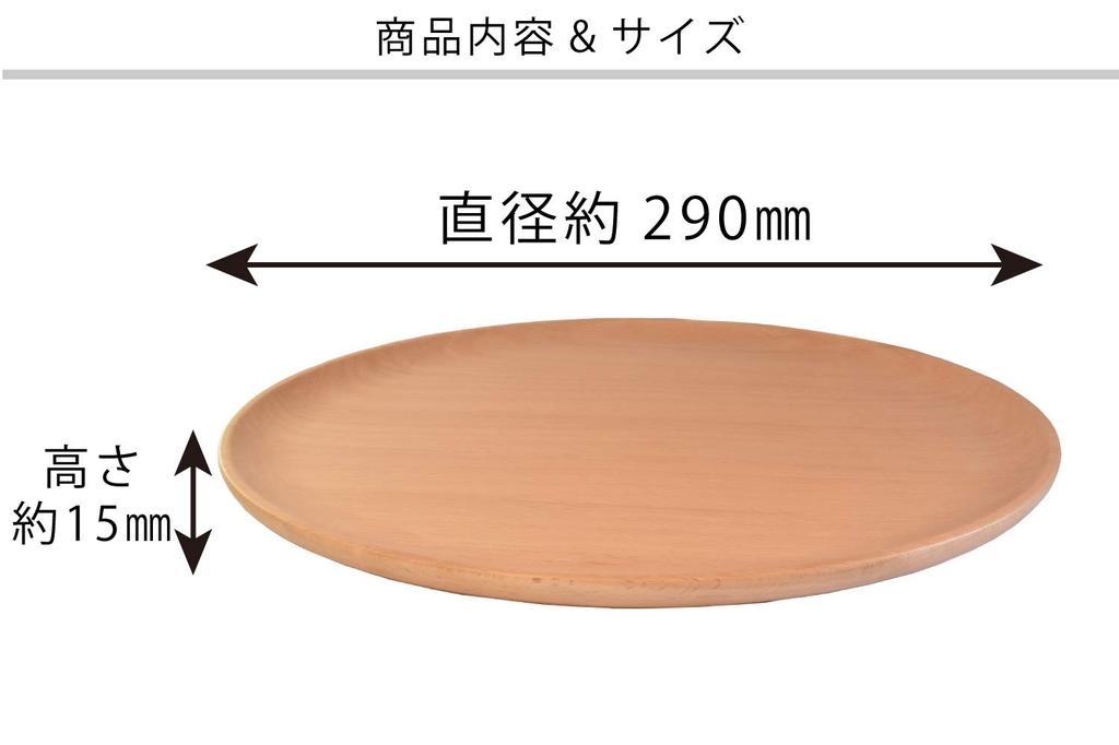 TOUGEI MUTE LL Wooden Natural 29cm Large Plate, Wood,