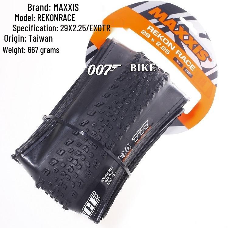 Maxxis REKON RACE Бескамерная складная горная покрышка, желтый борт, 27.5/29 x 2.25/2.35