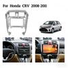 Для Honda CRV 2008-2011 10-дюймовая 2DIN рамка-переходник для магнитолы, декоративная панель, монтажные автоаксессуары для интерьера