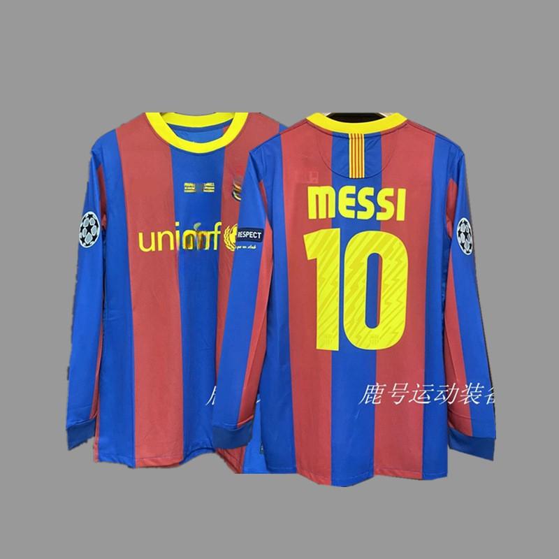 Retro Long Sleeve Football Jersey - Beckham Zidane Messi Ronaldo Classic Soccer Shirt