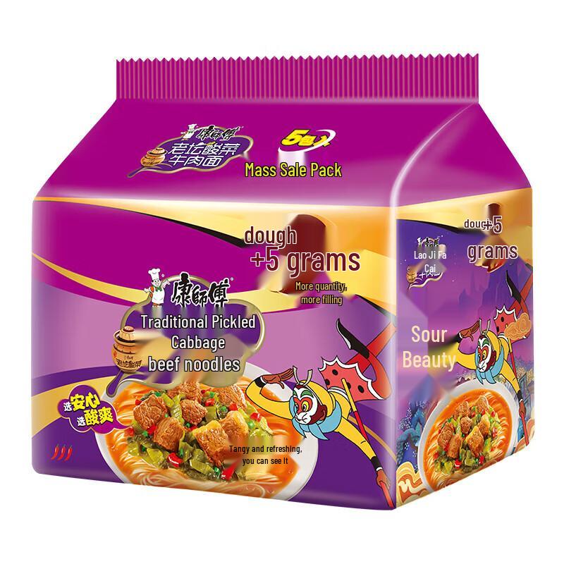 Master Kong Classic Pickled Cabbage Beef Instant Noodles