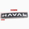 1 шт. Логотип на переднюю решетку автомобиля для Great Wall Haval Big Dog Dargo H6 M6 JOLION