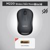 Logitech Беспроводная бесшумная мышь M220