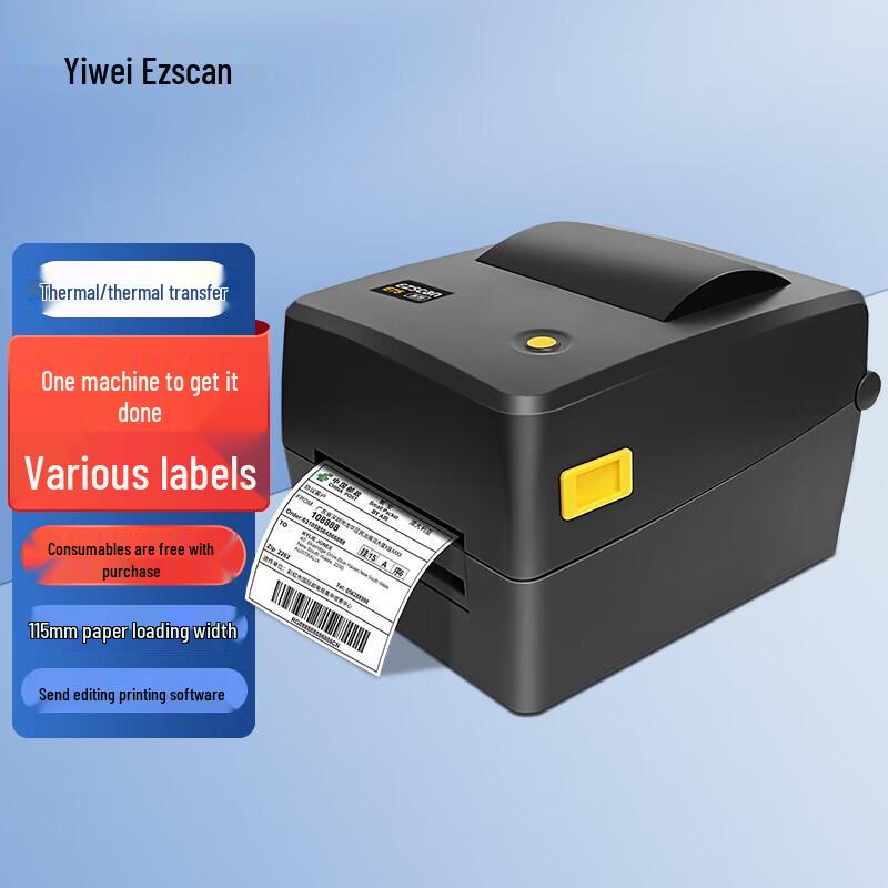 Ezscan E75/E76 Thermal Transfer Barcode Label Printer CN plug (adapter included)