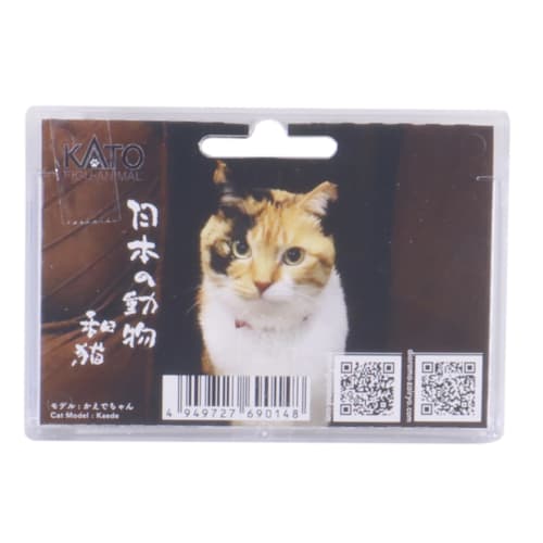 KATO 1/150 Japanese Cat Diorama Supplies 24-710