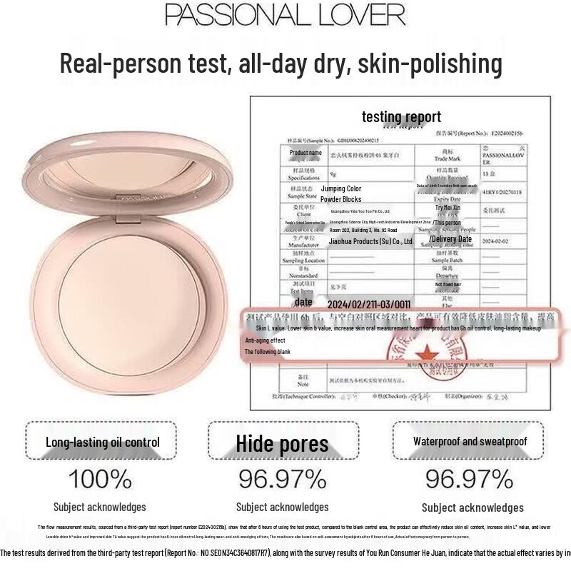 Lianhuo PL Velvet Mist Long-lasting Pressed Powder 9g