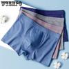 Men's Underwear Antibacterial Crotch Comfortable and Breathable Solid Color Flat Corner Pants