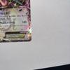 Б/у Rayquaza EX: Приложение к комиксу CoroCoro PROMO Серия XY