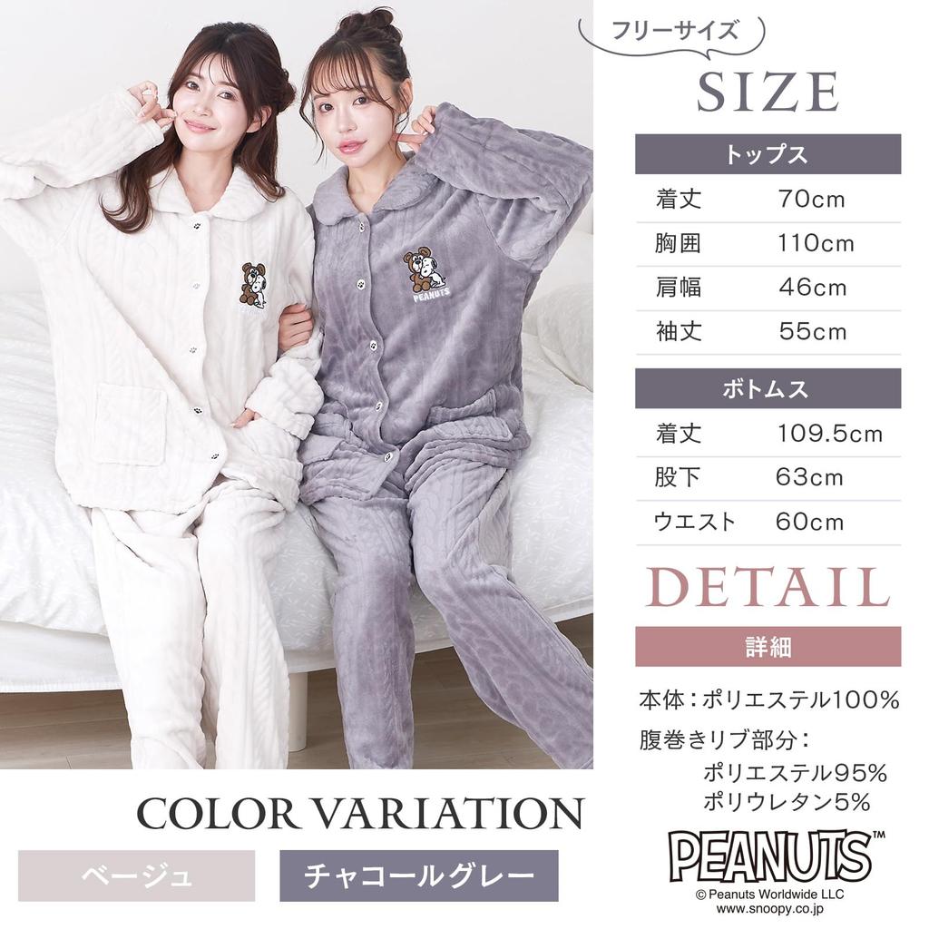 Луанна Джена Пижама для дома Снупи с животиком и прохладным пушистым топом с длинным рукавом и комплектом низа Дизайн, чтобы согреть вас до самого подарка на день рождения