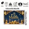 Backdrop Banner,Golden Eid Al-Adha Scene Wall Covering,Background Cloth for Living Room,Bedroom,Outdoor Decor,for Parties and Holiday Gifts