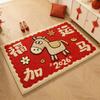 Red Year of The Horse Floor Mat Non-slip Soft Pony New Year Door Mat Water Absorption Blessing Words Doormat Rugs