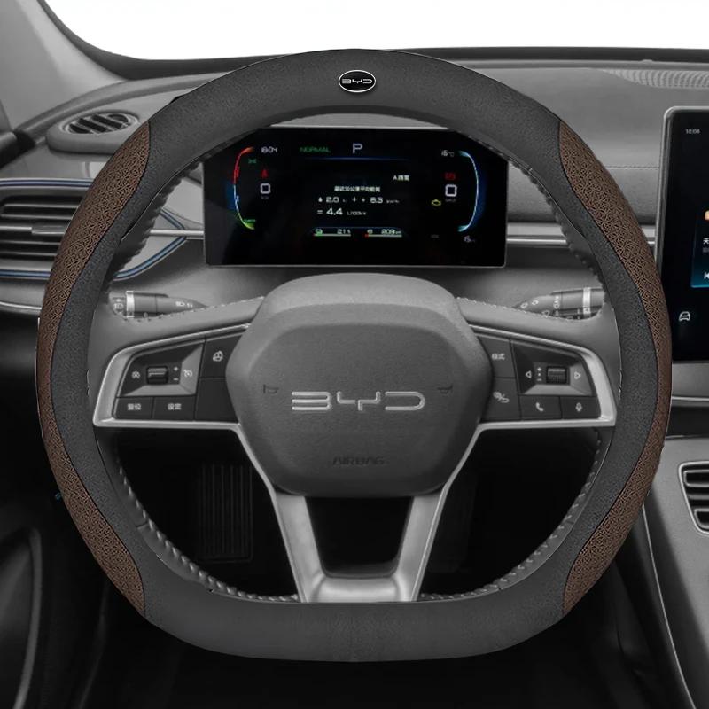 Кожаный чехол на руль автомобиля для BYD SEAL U E2 TAN Shark KING Seagull Atto 4 HAN 2024 2025 Автоаксессуары