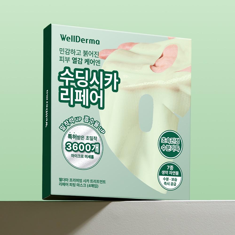 Well Derma [Эксклюзивный набор] Well Derma Cica Repair Гель-маска 4 листа 86 Центелла азиатская