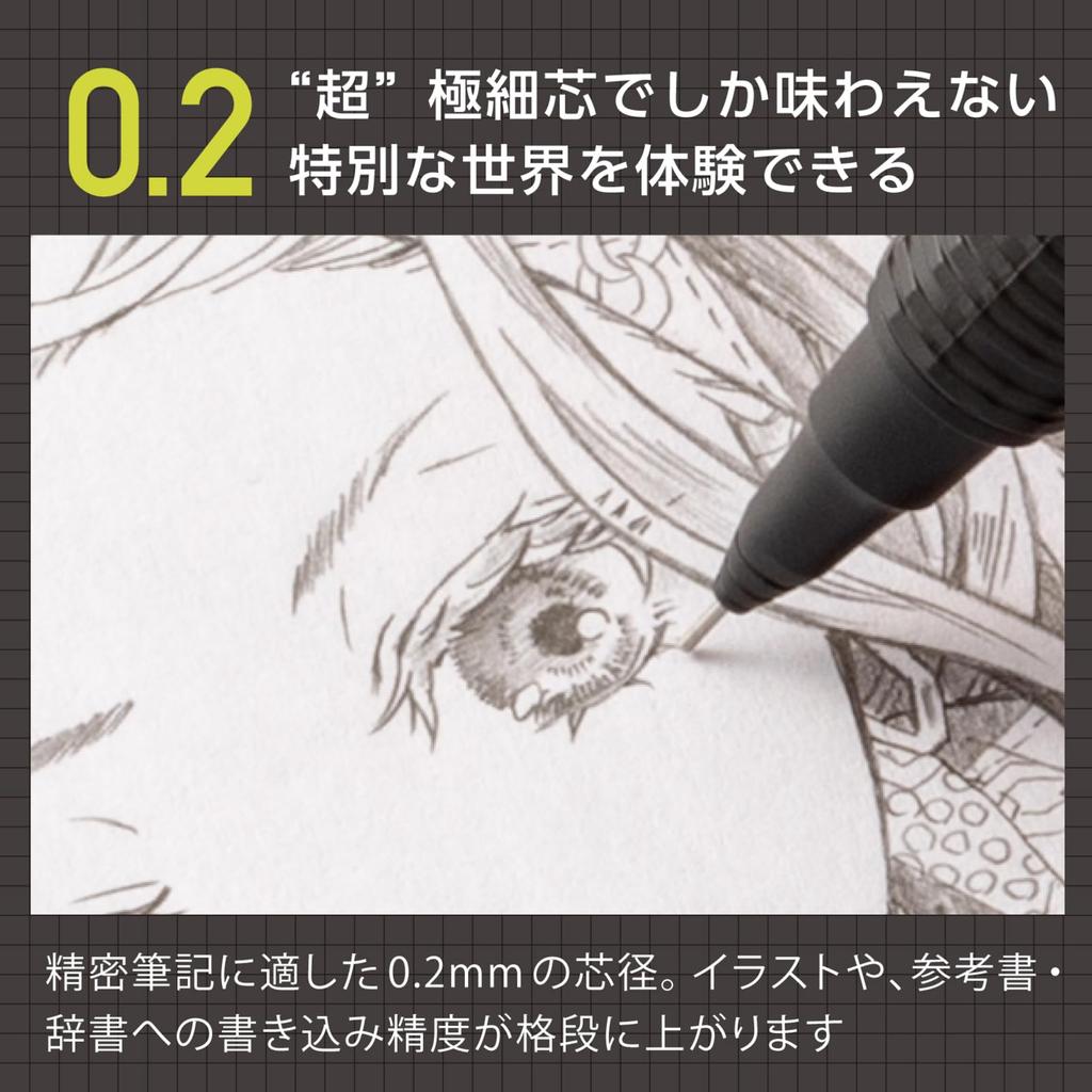 Механический карандаш Pentel Orenz Nero 0,2 мм PP3002-A