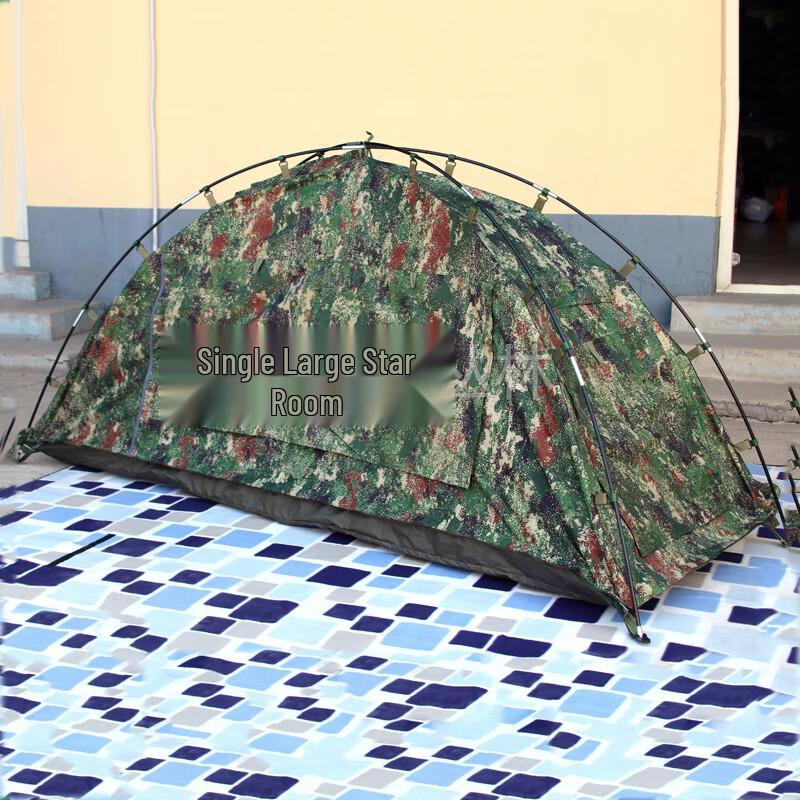 Single Person Camouflage Rain Tent