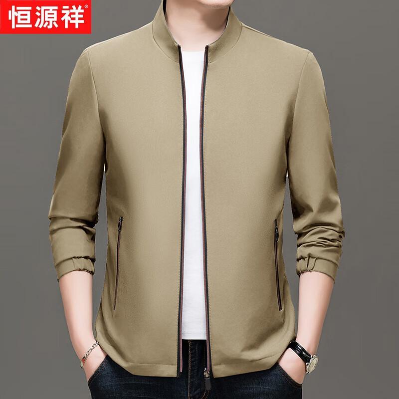 Hengyuanxiang Men's Reversible Stand Collar Jacket