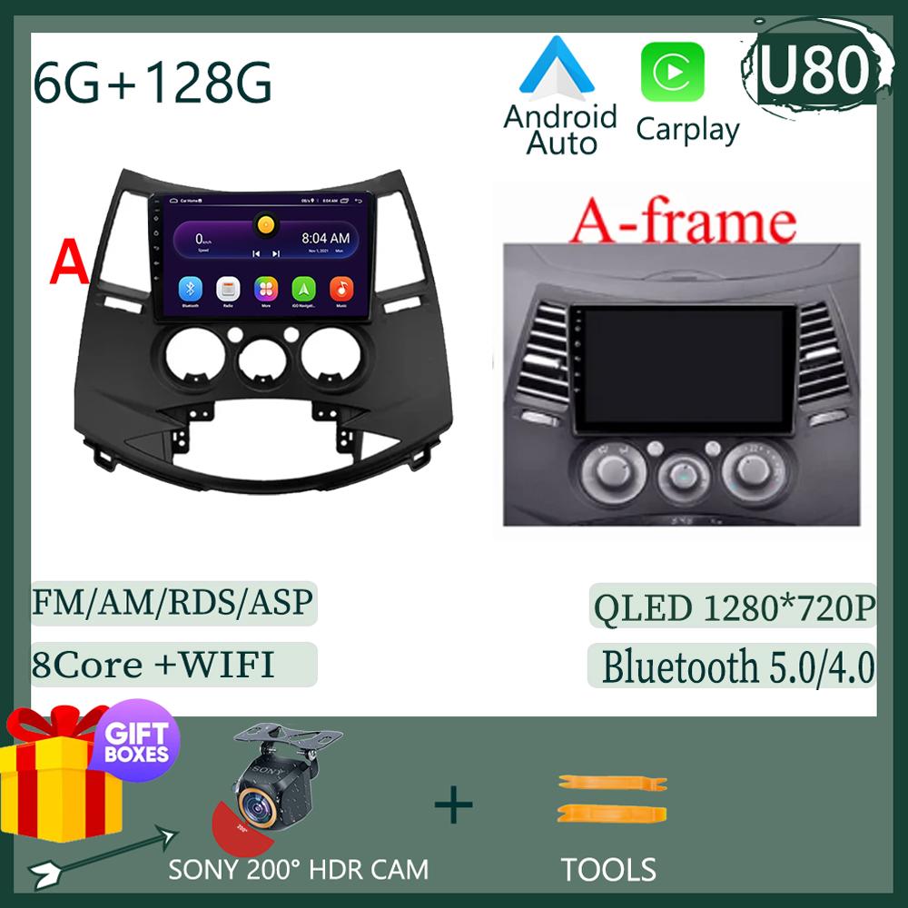 Навигация Android 14 Для Mitsubishi Grandis 1 2003-2011 Беспроводной Carplay Автомобильный QLED Экран Авто Радио Стерео Без 2din dvd BT 5G