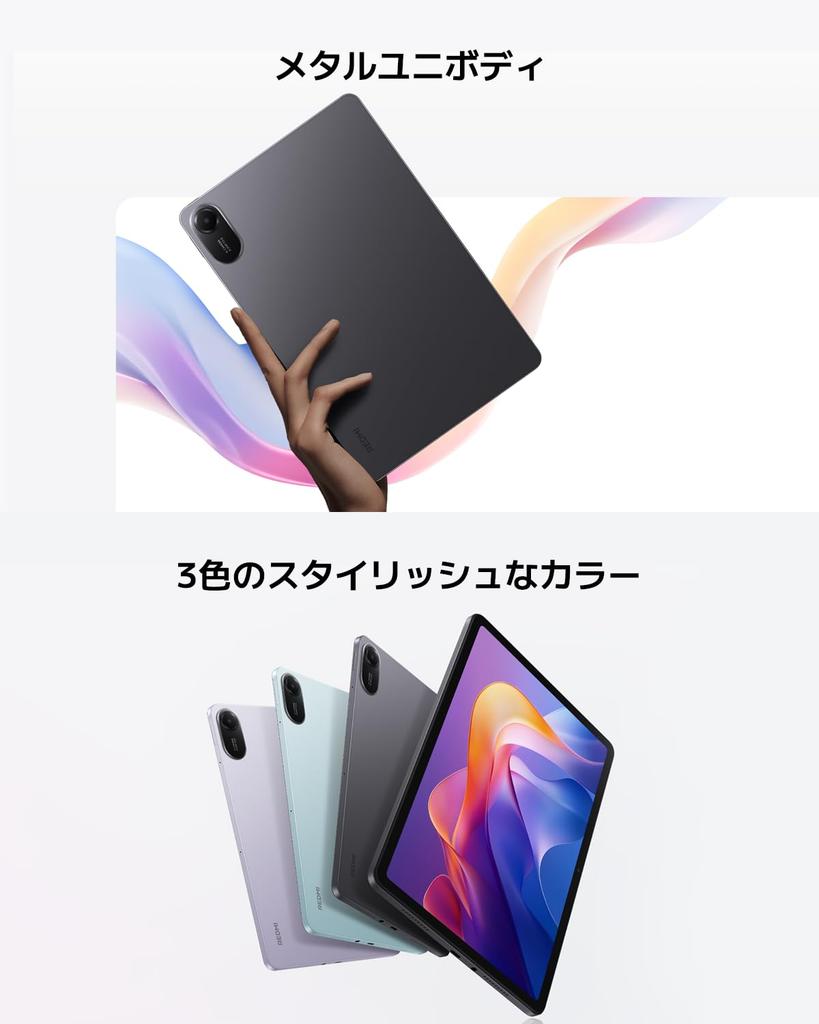 Xiaomi Redmi Pad 2 Мята Большой Dolby Atmos 9000 мАч Helio До  2 ТБ MicroSD-карта Xiaomi Interconnect Подходит для японской версии планшета, 4 ГБ+128 ГБ,
