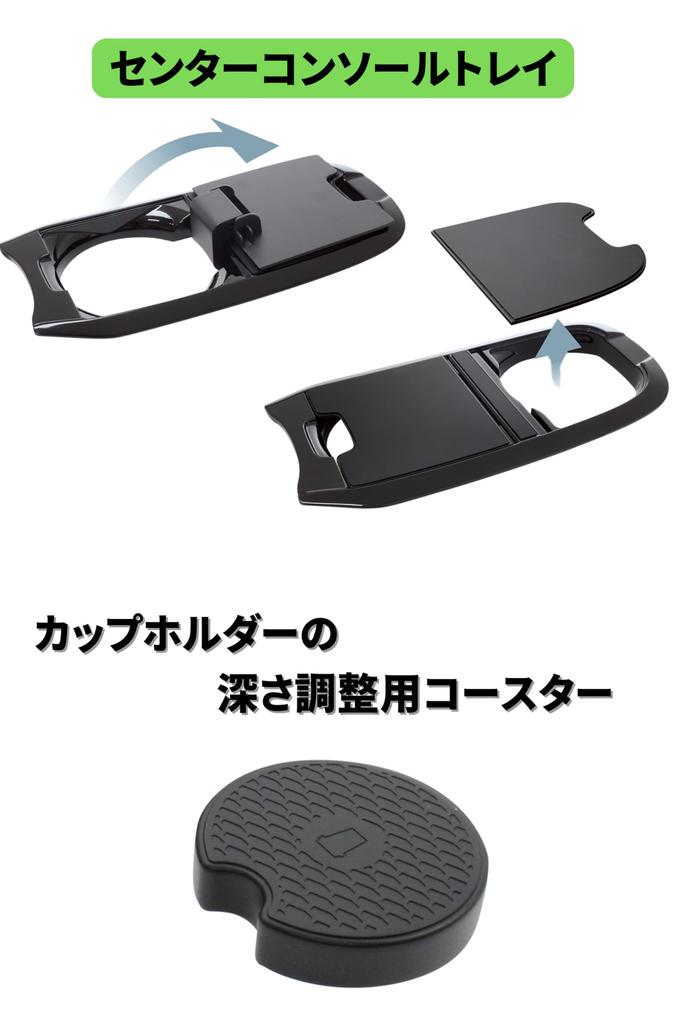Tsuchiya Yac Drink Holder Console Tray Seat Passenger Seat Set Corolla Cross Exclusive Vehicle-specific Driver's SY-CO5 SY-CO6 SY-CO9