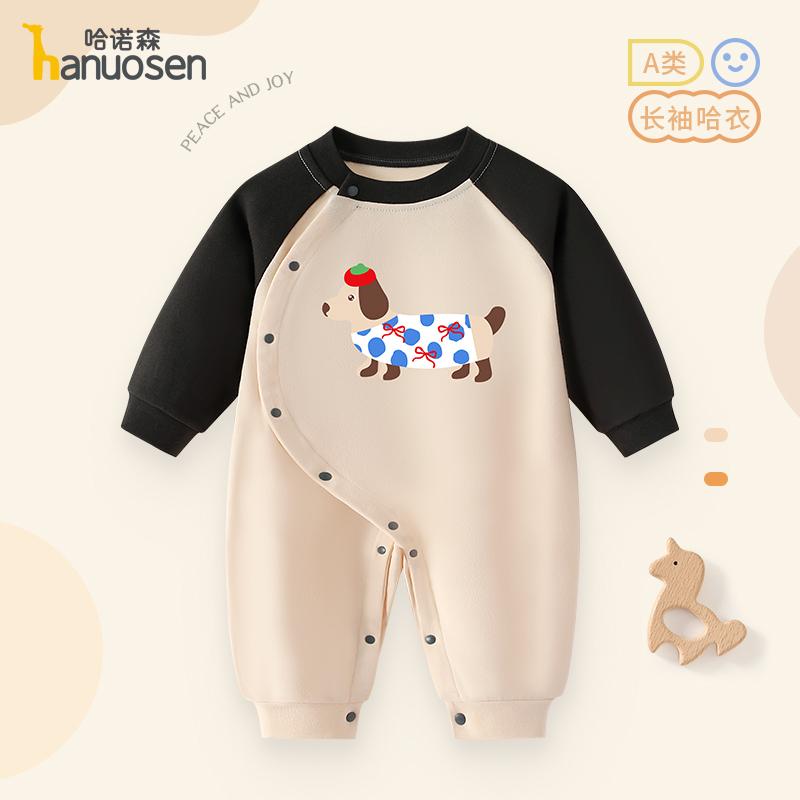Baby Clothes for Spring and Autumn, Baby Jumpsuit, Cute Pure Cotton Long-Sleeved Hoodie