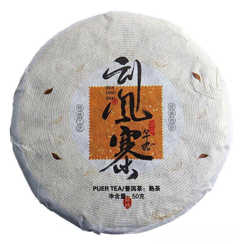 Юньнань Пуэр Мэнхайский выдержанный чай 50 г Маленькие лепешки Скребки Выдержанный чайный лепешка