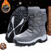 Men's Snow Boots To Help Thick Sole Plus Fleece Non -slip and Wear -resistant Winter Large Size Snow Boots