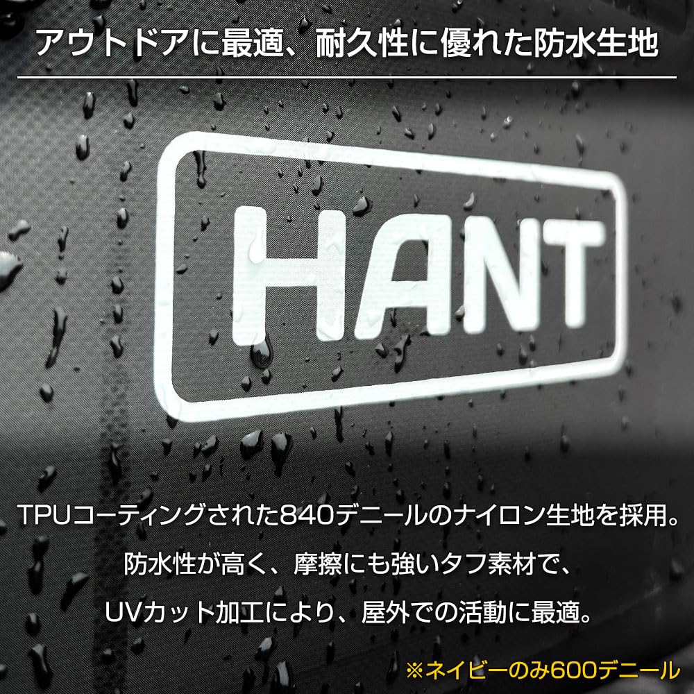 Мягкий охладитель HANT F20 Navy HASC20F-NV